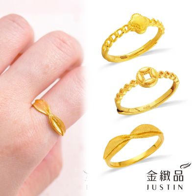 金緻品 9999黃金戒指 時尚5G 0.66錢 多選