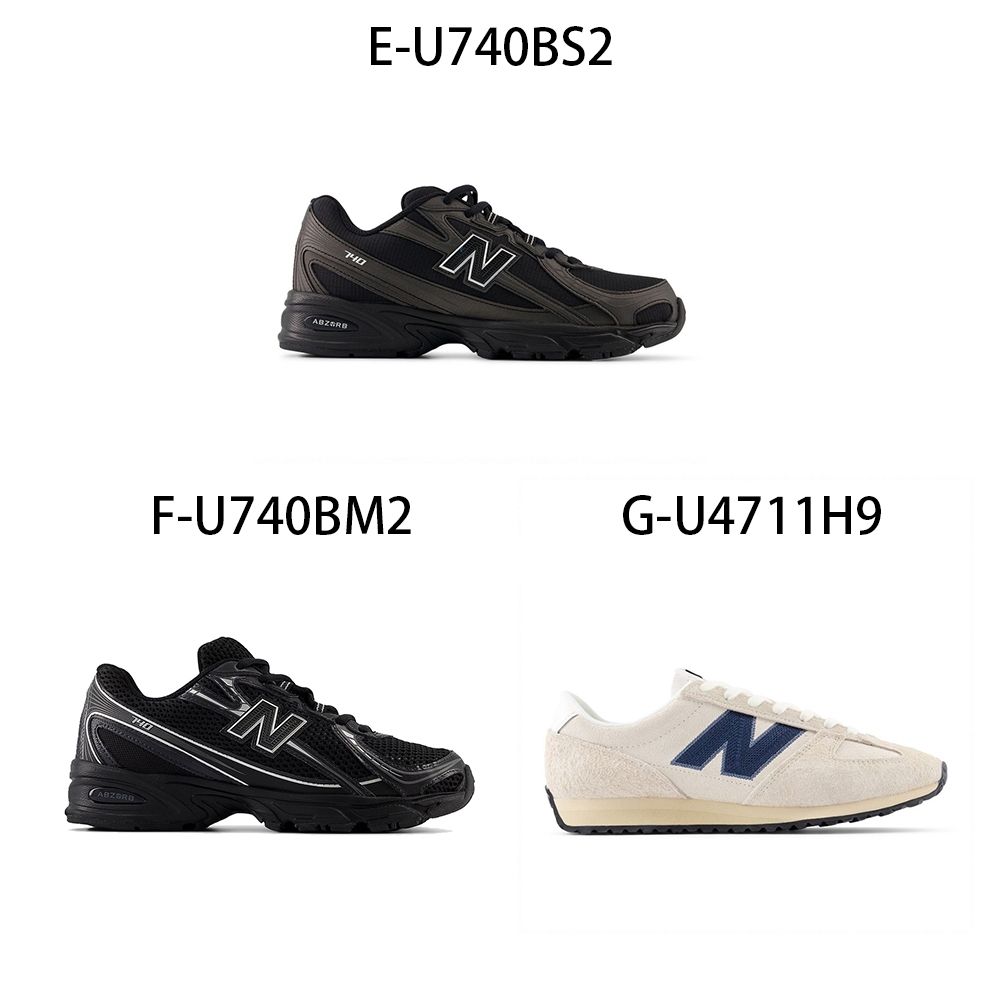 【New Balance 紐巴倫】740系列 休閒鞋 運動鞋 男女 A-U740PH2 B-U471AM C-U740GS2 精選七款 (E 中性款-U740BS2)