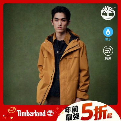 (領券再折)Timberland 男款小麥色Benton防水外套|A695WP47