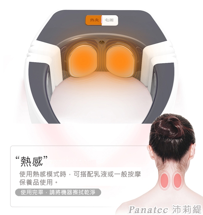 Panatec沛莉緹 K-370 - 詳情9