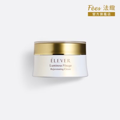 Fees法緻 Fees Beaute法緻 煥采智能乳霜50ml