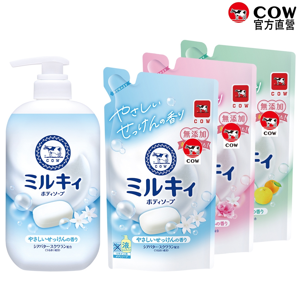 (任選)日本牛乳石鹼 牛乳精華沐浴乳500mlx1+補充包360mlx3(多款香味任選)