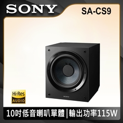 SONY 10吋115W 超重低音SA-CS9 | 家庭劇院/音響| Yahoo購物中心