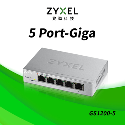 Zyxel合勤 GS1200-5 交換器 5埠 GbE 網頁式 簡易智慧型網路管理交換器 Giga 桌上型 超高速 乙太網路交換器 VLAN 鐵殼 Switch