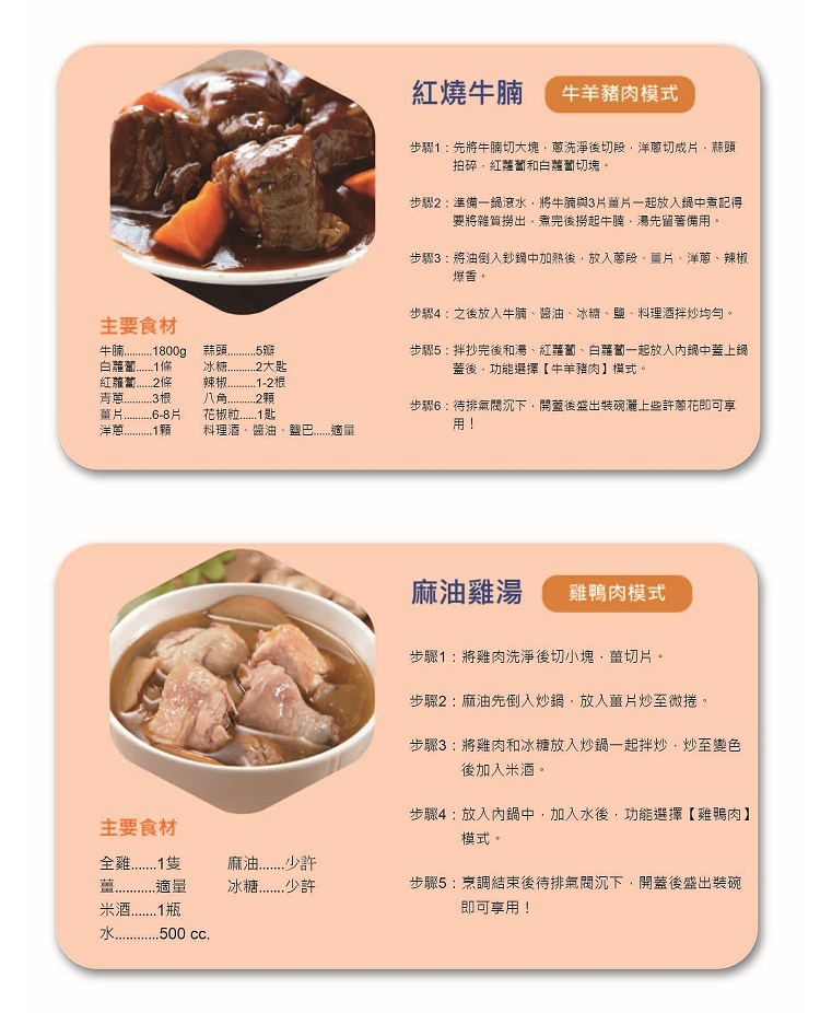 尚朋堂 SC-PQ55 - 詳情6