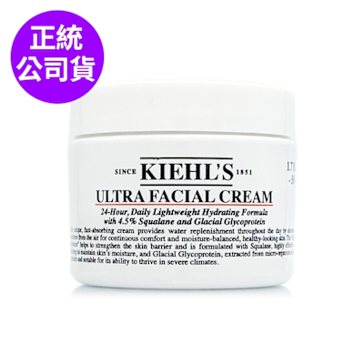 *KIEHLS契爾氏 冰河醣蛋白舒敏修護保濕霜50ml(正統公司貨)