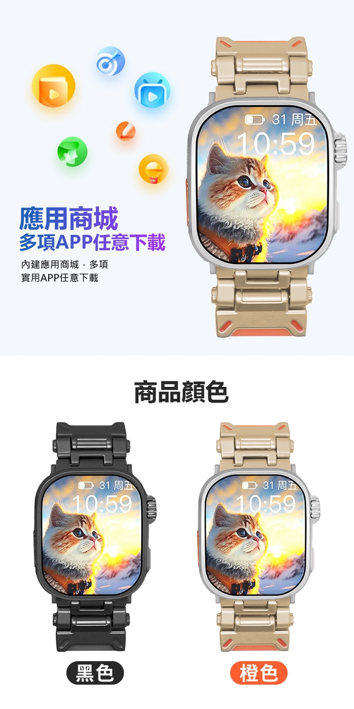 IS愛思 AW-14 - 詳情5