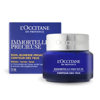 L'OCCITANE歐舒丹 *L OCCITANE 歐舒丹 蠟菊精華眼霜15ml-新版-國際航空版