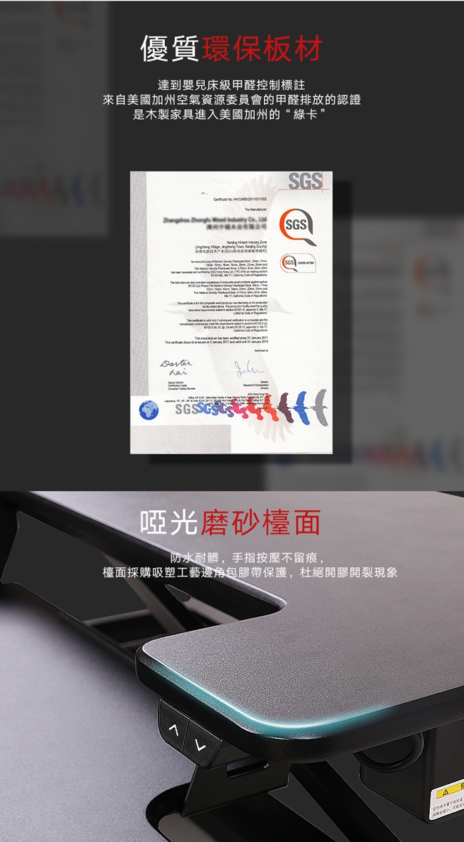 Loctek樂歌 EM7S - 詳情9