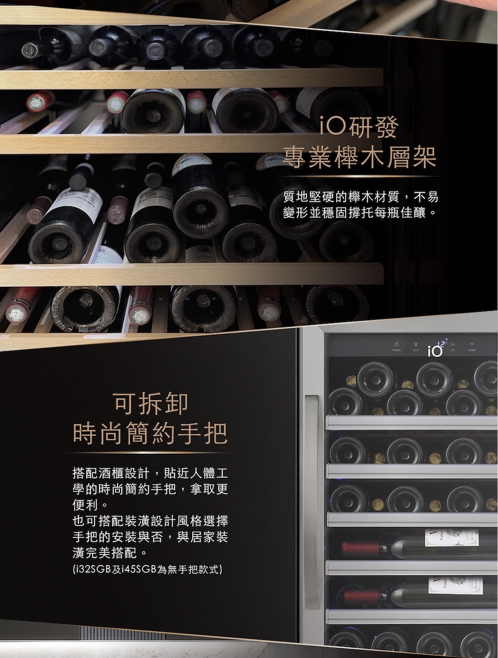 iO i42SGS - 詳情21