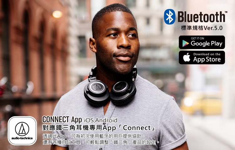 audio-technica鐵三角 ATH-M50xBT - 詳情7