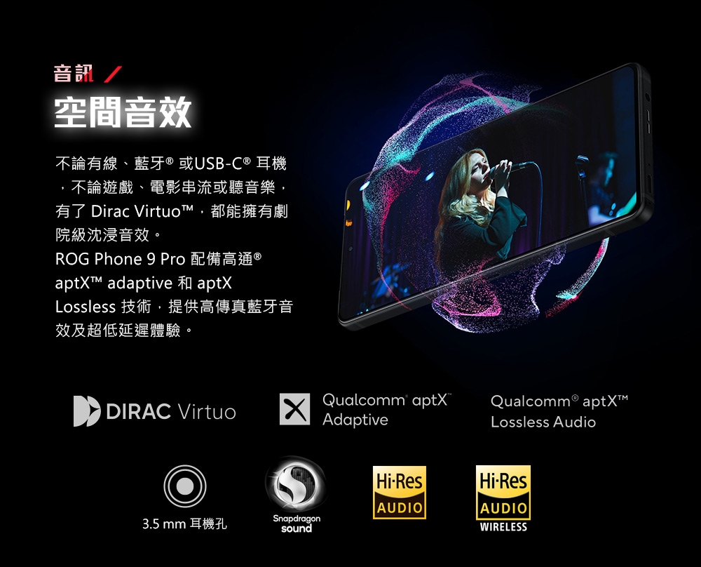ASUS華碩 ROG Phone 9 Pro - 詳情28