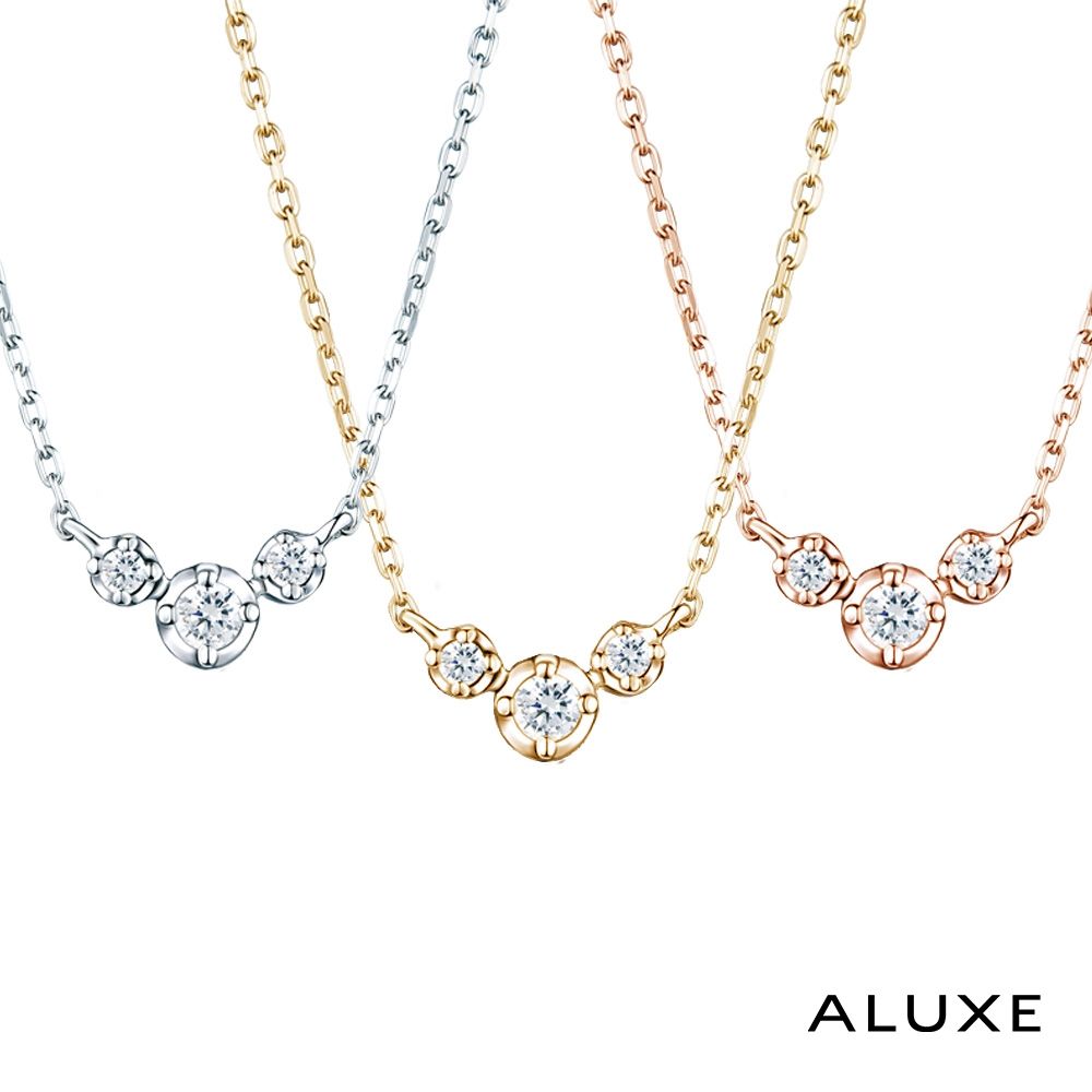 ALUXE 亞立詩 18K金 鑽石項鍊 璀璨三石 NN0994