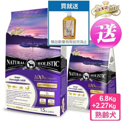 藍帶無穀濃縮 送洗毛精1000ml 老犬 6.8kg 送 2.27kg 海陸+膠原蔬果