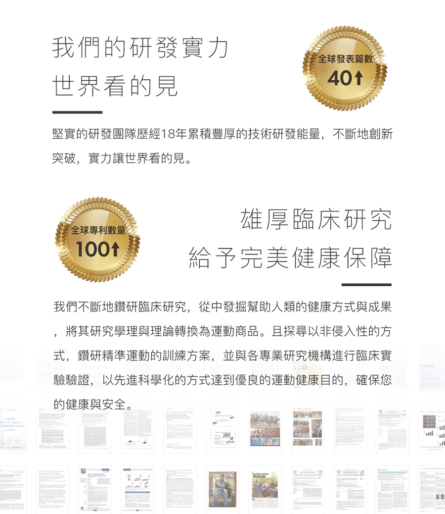 bgreen uChair - 詳情9