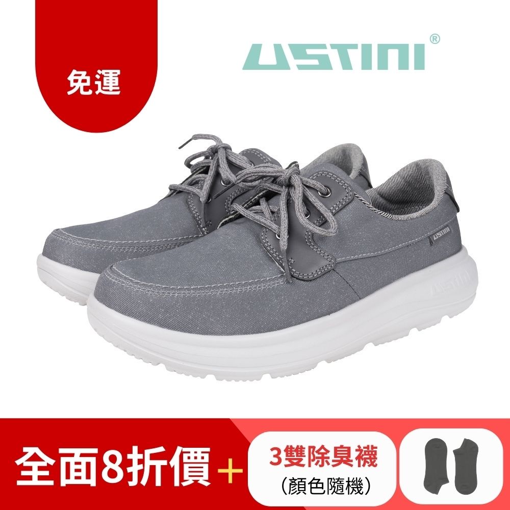 Ustini我挺你健康鞋  水土服氣 - 綁帶布鞋 - 清水灰(女款 )UEW2005GRG