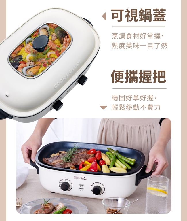 鍋寶 ETB-5011W - 詳情10