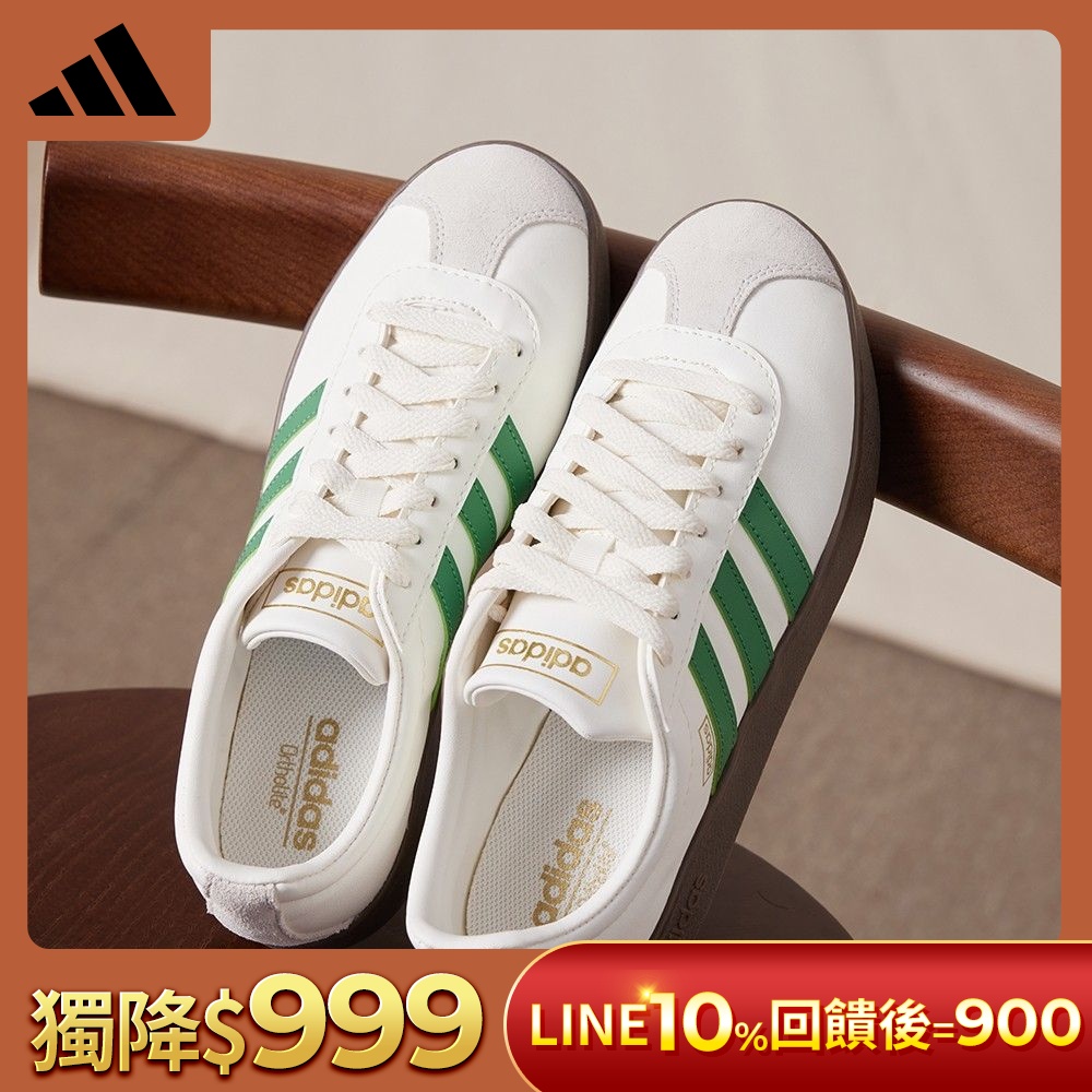 【adidas 愛迪達】 VL COURT系列 運動休閒鞋 男鞋/女鞋 (多款任選) (L款)