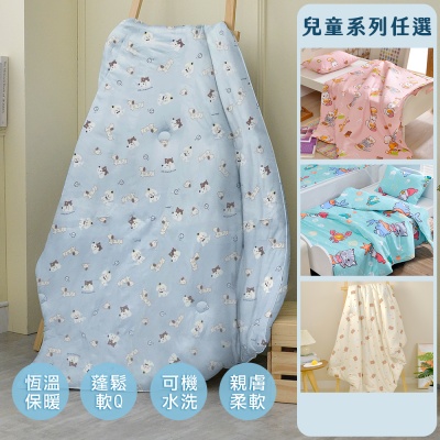【Great Living格蕾寢飾】兒童純棉防蹣抗菌兩用被+枕頭2件組/兒童海島針織抗菌四季被 多款任選組