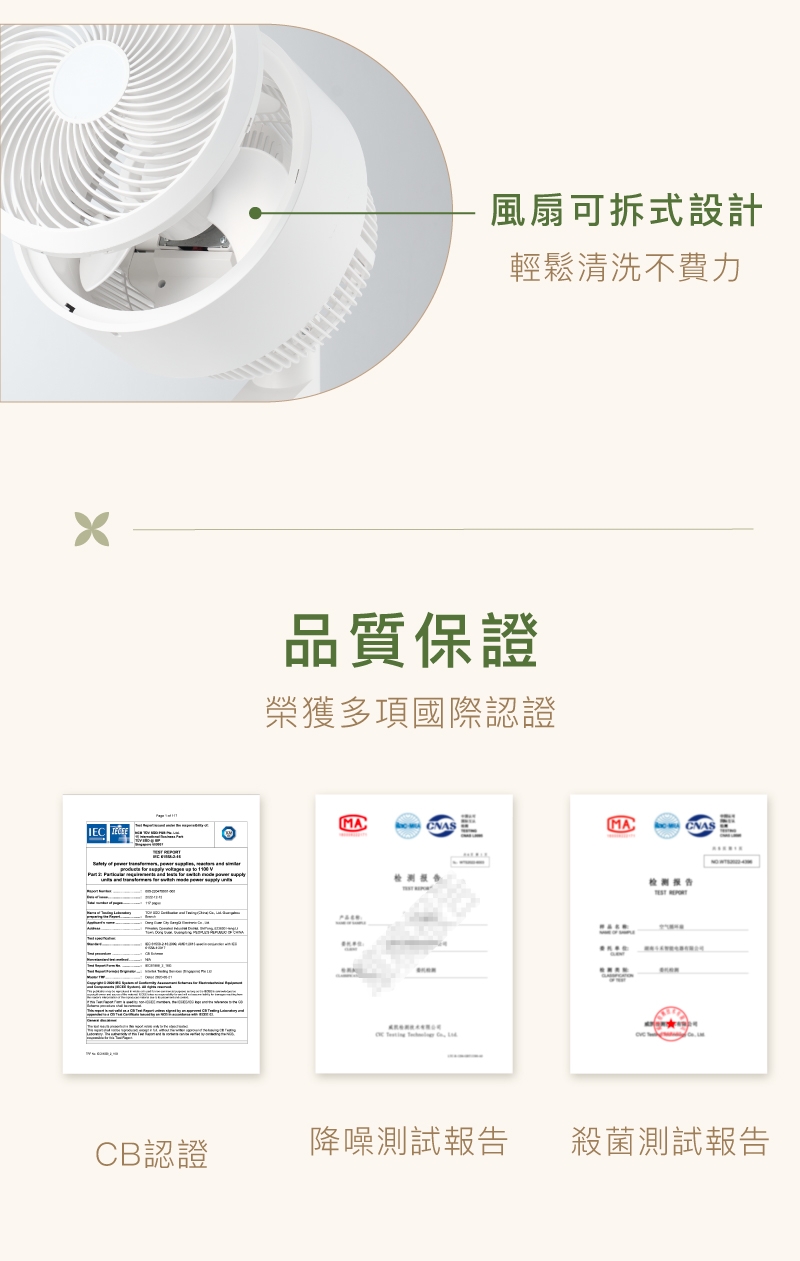 decopop DP-802 - 詳情22