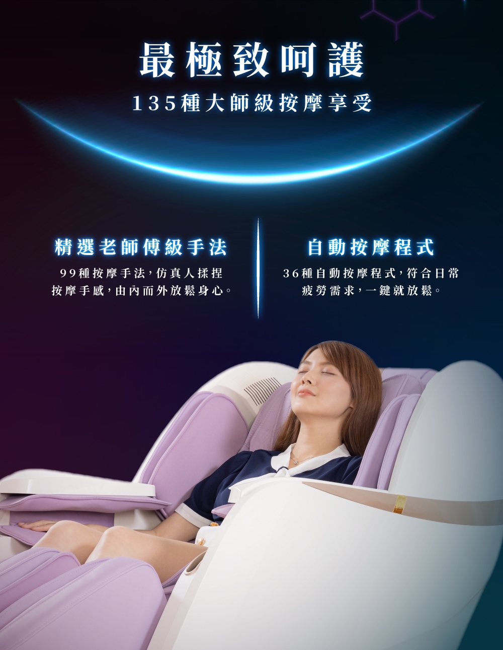 berest MC510 - 詳情18