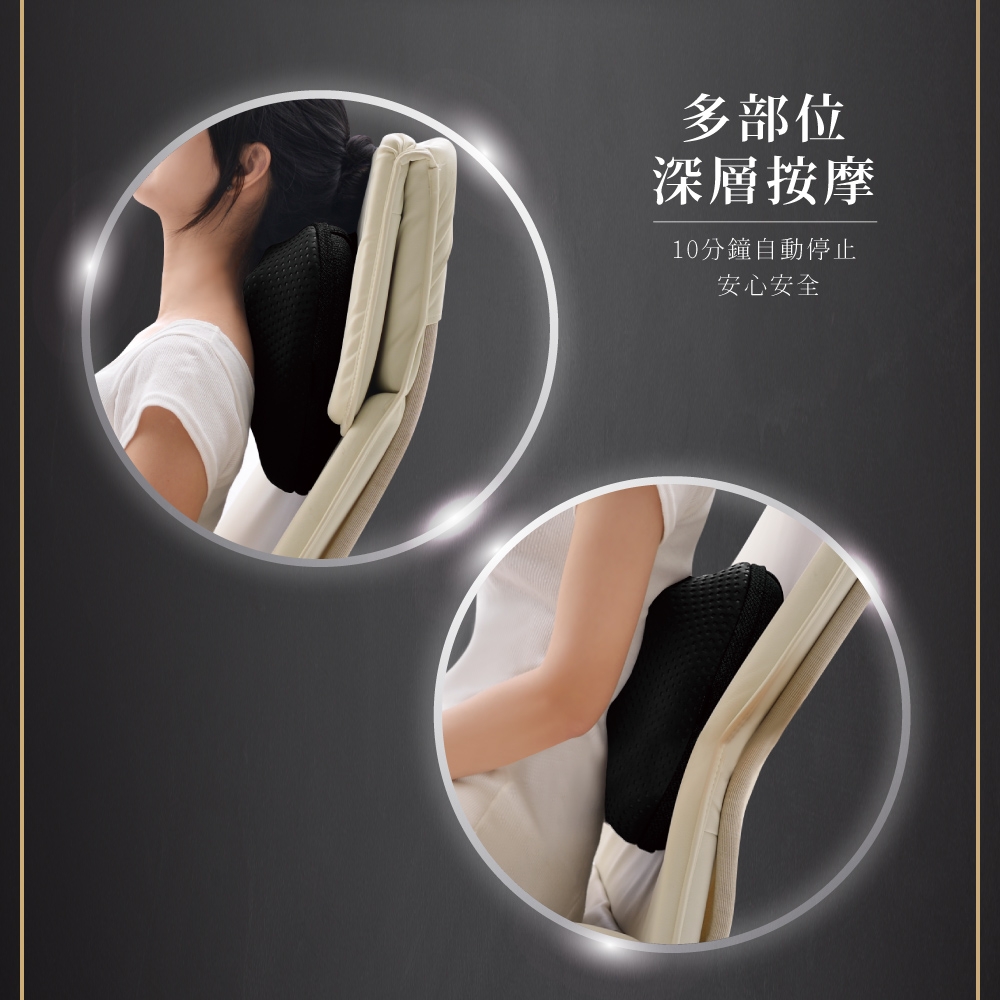 HEALTHPIT日本按摩精品 HH-533 - 詳情9