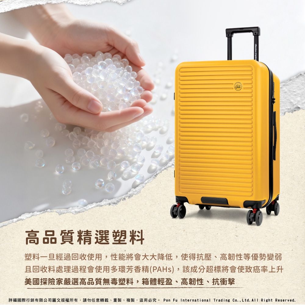 American Explorer 美國探險家26吋PN32 胖胖箱/運動箱行李箱TSA海關鎖