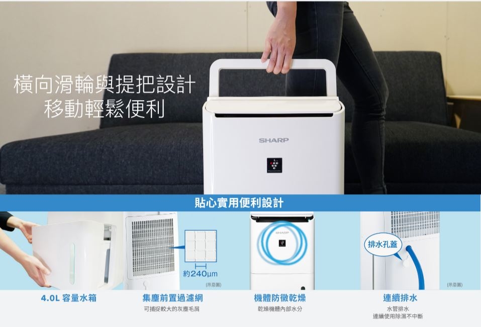 SHARP夏普 DW-L8HT-W - 詳情10