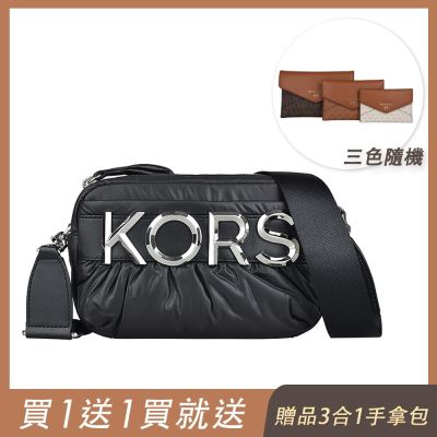 (買包送包)MICHAEL KORS專櫃款 Leonie系列  LOGO再生滌綸拉鍊斜背包(黑)