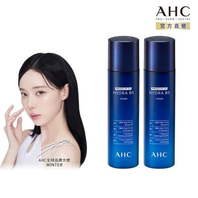 【AHC】瞬效保濕B5微導化妝水 140ml_2入組