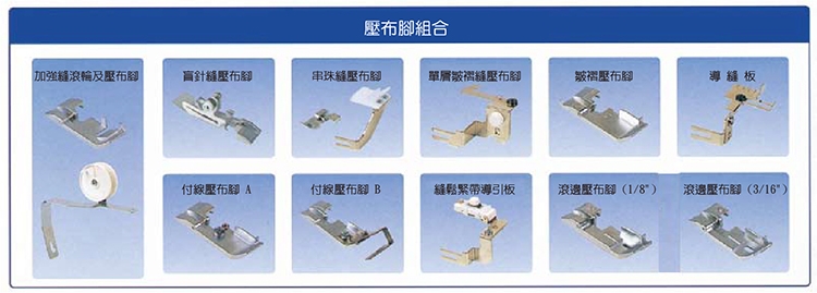 JANOME車樂美 889D - 詳情1