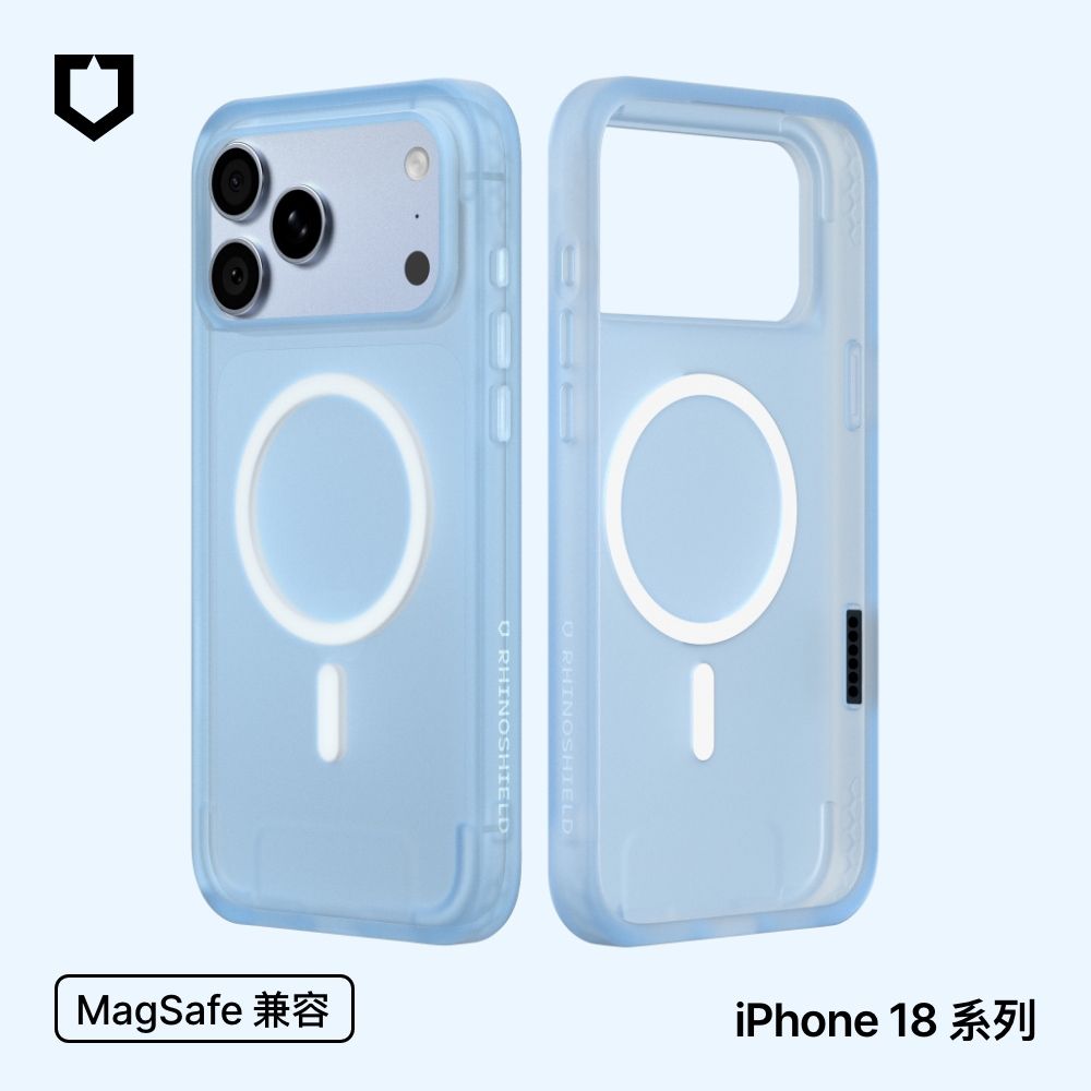 犀牛盾 iPhone 18 Pro/Pro Max SolidX MagSafe兼容 強化吸震緩衝防摔磁吸手機殼 (晴空藍)