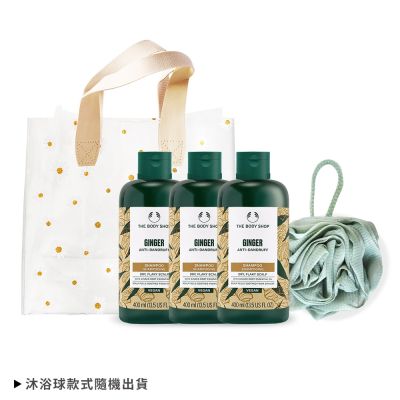 THE BODY SHOP 薑根鏗活調理洗髮精春季限定禮【400mlX3+玫瑰沐浴球】贈精美禮袋