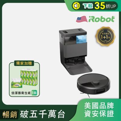 美國iRobot Roomba Plus 505 Combo 全能熱旋風延邊掃拖機器人 總代理保固1+1年