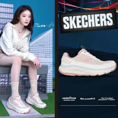 舒華著用款 【SKECHERS】女鞋 戶外越野系列 越野鞋 SKECHERS D LUX PRO - 180261NTPK