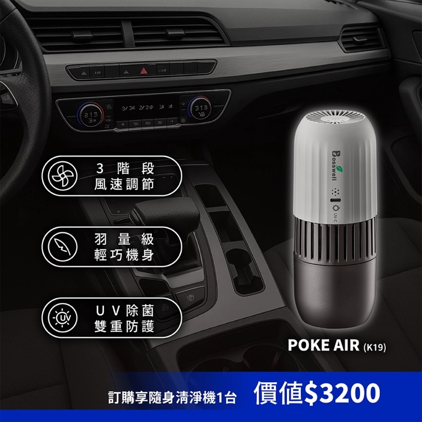 BOSSWELL博士韋爾 BS502 - 詳情1