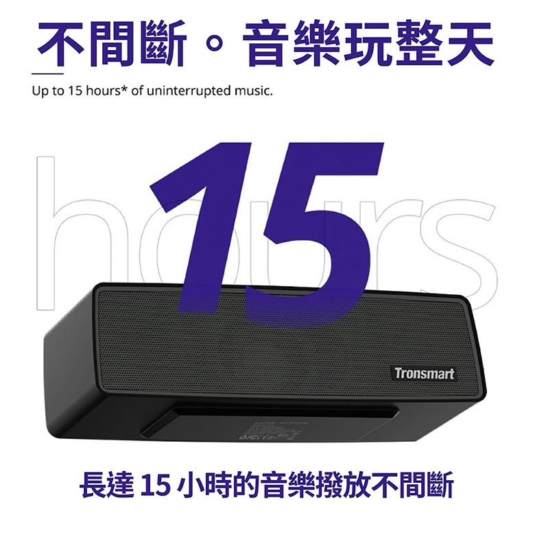 Tronsmart Studio - 詳情11