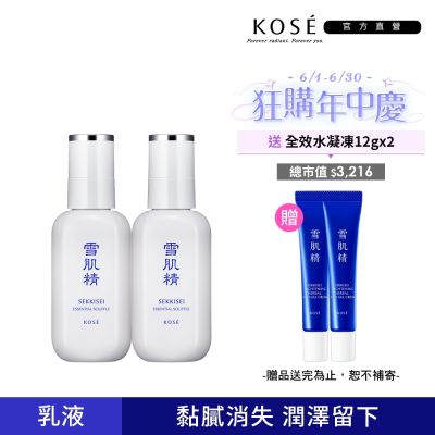 【官方直營】KOSE高絲 舒芙蕾精華乳140mlx2入組