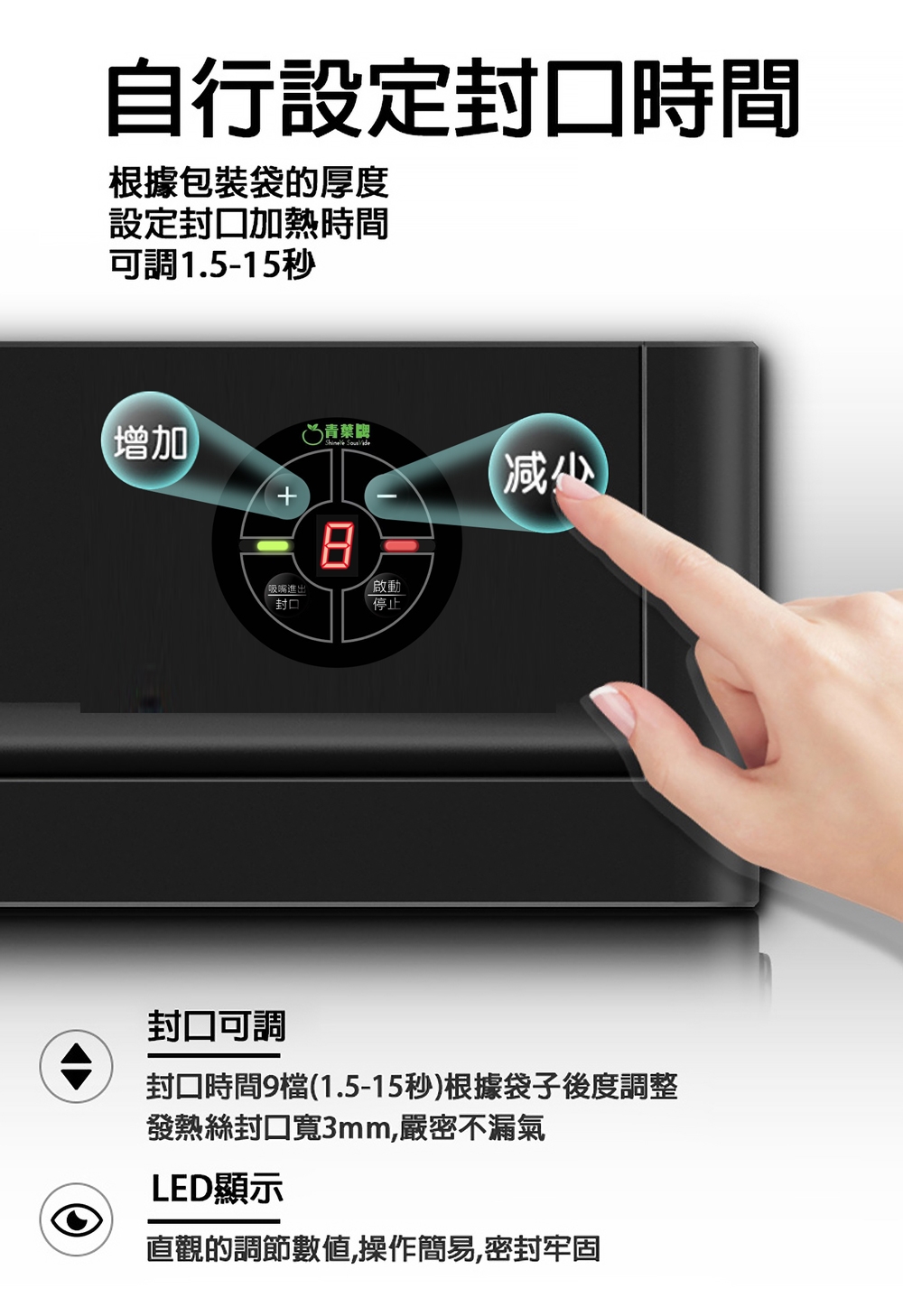 ShineYe青葉牌 P289B - 詳情13