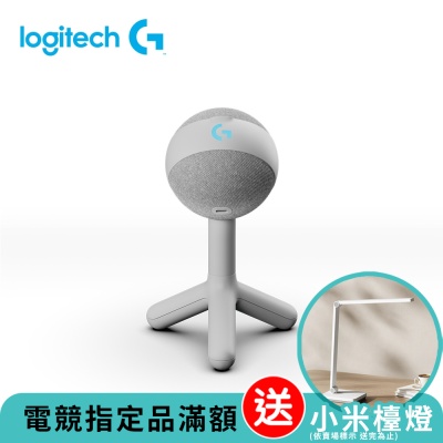 美國BLUE 羅技 logitech G Yeti ORB USB 麥克風-白