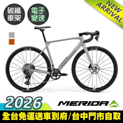 《MERIDA》MISSION 6000 美利達碳纖維礫石越野跑車 無附踏板/SRAM電變/林道/碎石路/競賽/單車/自行車/美利達2026