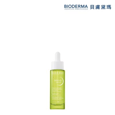 【BIODERMA 貝膚黛瑪官方直營】3D水楊酸保濕煥膚精華30ml