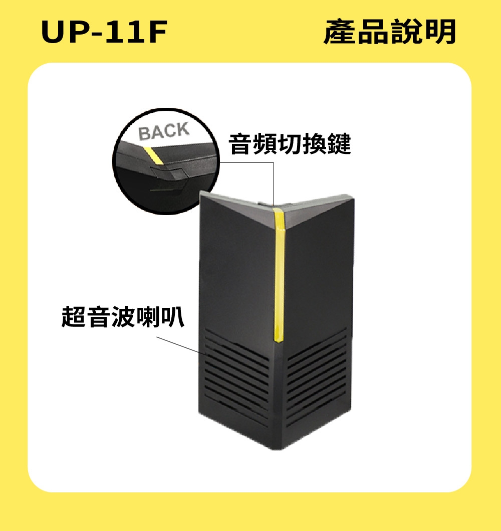 DigiMax UP-11F - 詳情13