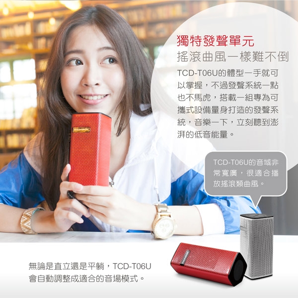 THOMSON湯姆盛 TCD-T06U - 詳情11