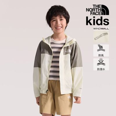 【The North Face 官方旗艦】北面兒童米色DWR防潑水防曬拼接連帽外套｜8B80M9R 抗UV