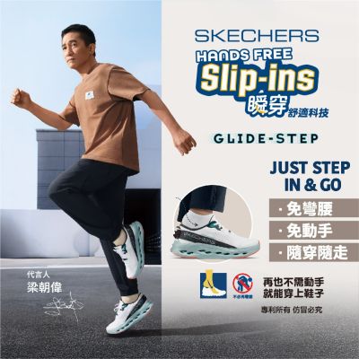 SKECHERS 男鞋 慢跑系列 瞬穿舒適科技 GO RUN MAX CUSHIONING GLIDE-STEP - 220421WMLT