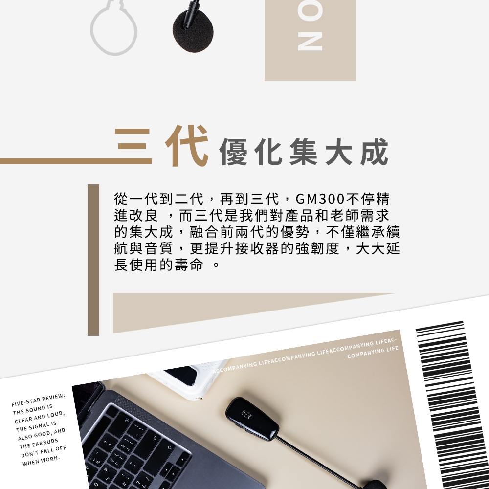 ifive if-GM300 - 詳情20