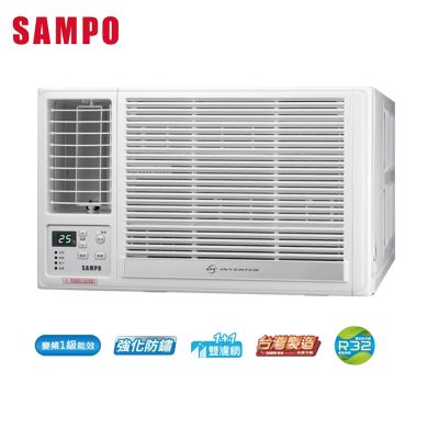 SAMPO聲寶4-5坪急凍雙洗淨一級變頻冷暖窗型冷氣 AW-LH28DC/AW-RH28DC 含基本安裝+舊機回收
