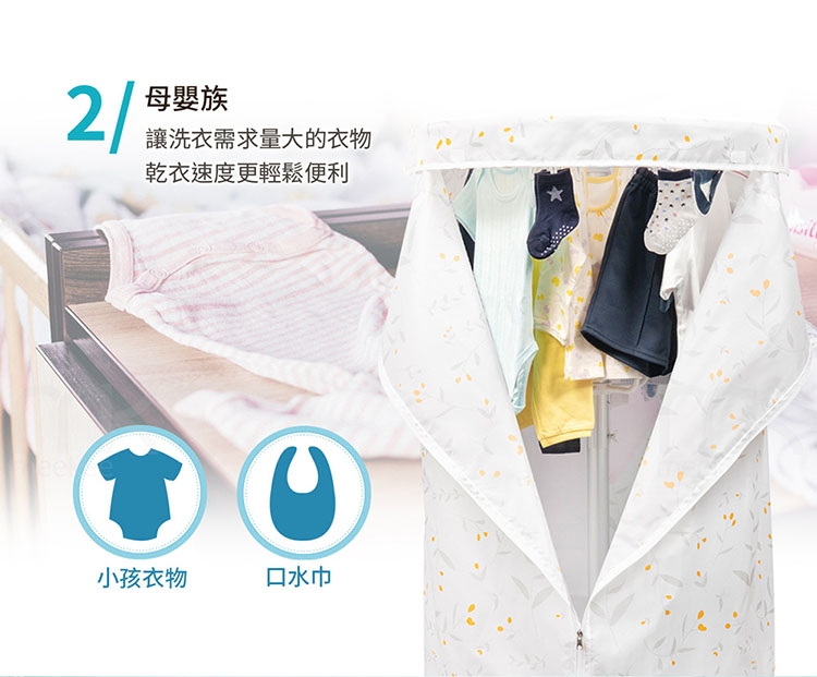 meekee 烘衣機 - 詳情13