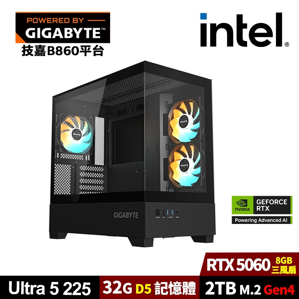 (DIY)技嘉B860平台【灰鏡4】GeForce RTX5060 電競電腦(U5 225/32G/2TB_M.2)